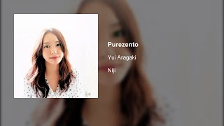 Video thumbnail of "Yui Aragaki - Purezento"