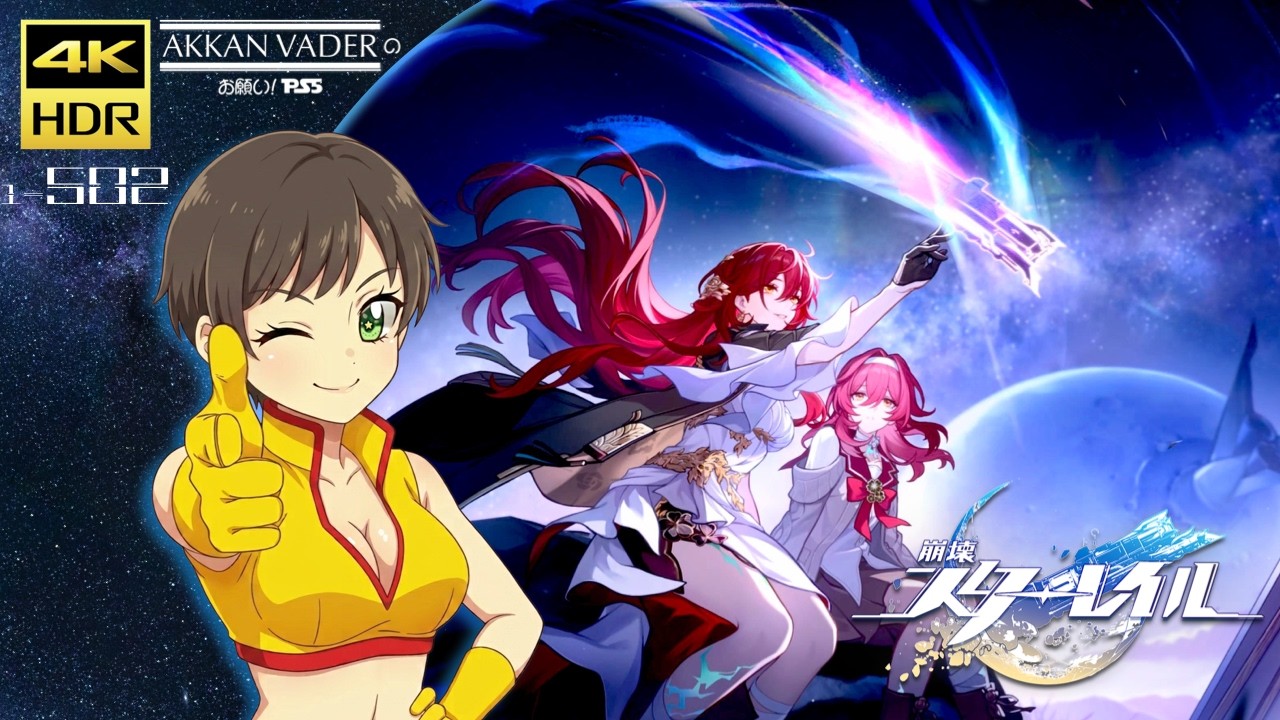 お願い! PS5」崩壊: スターレイル / Honkai: Star Rail【1-502】4K HDR