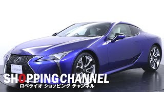 レクサス LC500 ストラクチュラルブルー 2018年式
