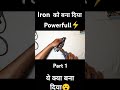 Iron ka Element kiya change(@Technical_shorts77