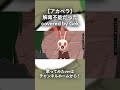 【アカペラで歌った】解毒不能だった covered by Gek1