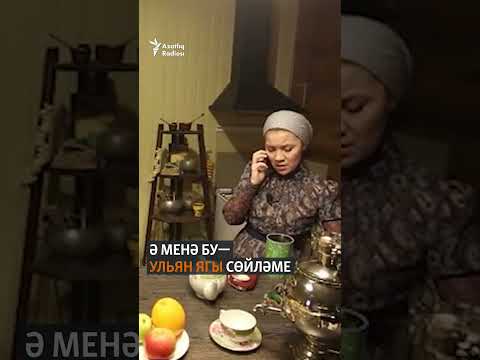 Диалекты татарского: мишарский и сибирский
