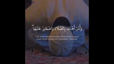 سورة طه تلاوة نادرة