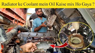 How did the oil get into the engine coolant? | Engine ke coolant Mein oil kaise Chala Gaya |