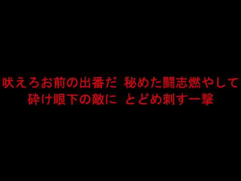 近鉄 藤井彰人 応援歌