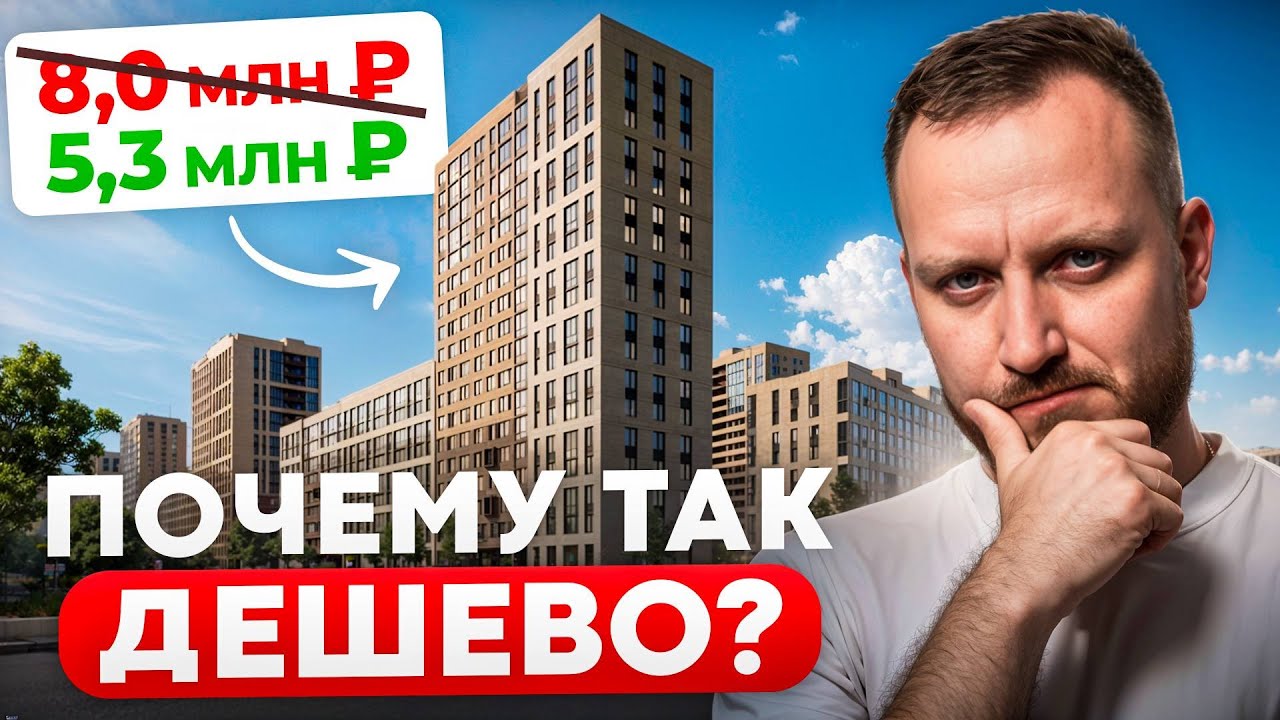 ТОП 5 Недорогих, но идеальных за свою цену ЖК Краснодара! Рассмотри в первую очередь…