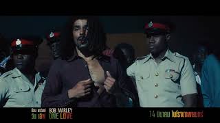 BOB MARLEY: ONE LOVE | BE LOVED | TV Spot | Paramount Pictures Thailand