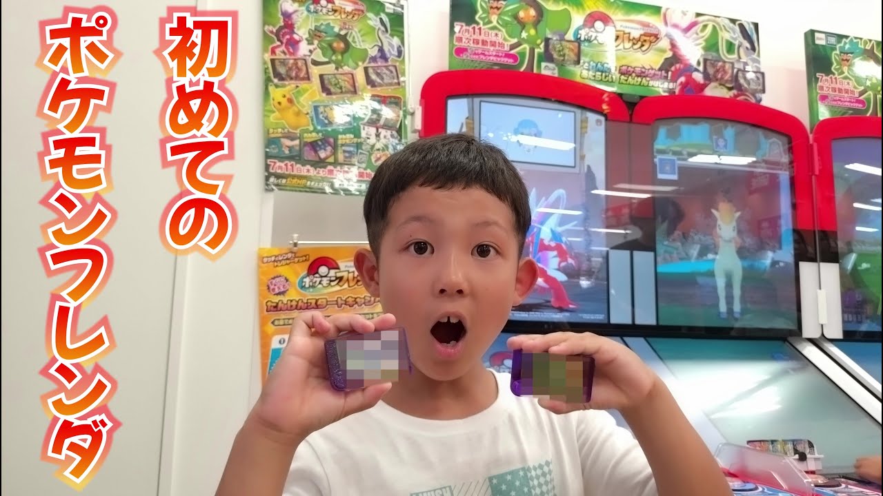 【ポケモンフレンダ】奇跡を起こします！！