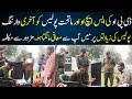 DPO Ki SHO Aur Police Ko Akhri Warning ;Police ki Ziyadatiyo Ki Main Mafi Mangta Ho