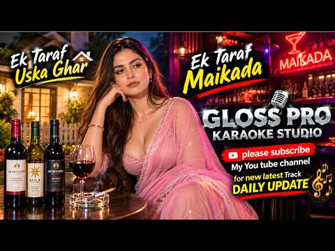 Ek Taraf Uska Ghar= NEW