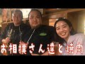【力士の食事】お相撲さん達と焼き肉に行ってきました‼️