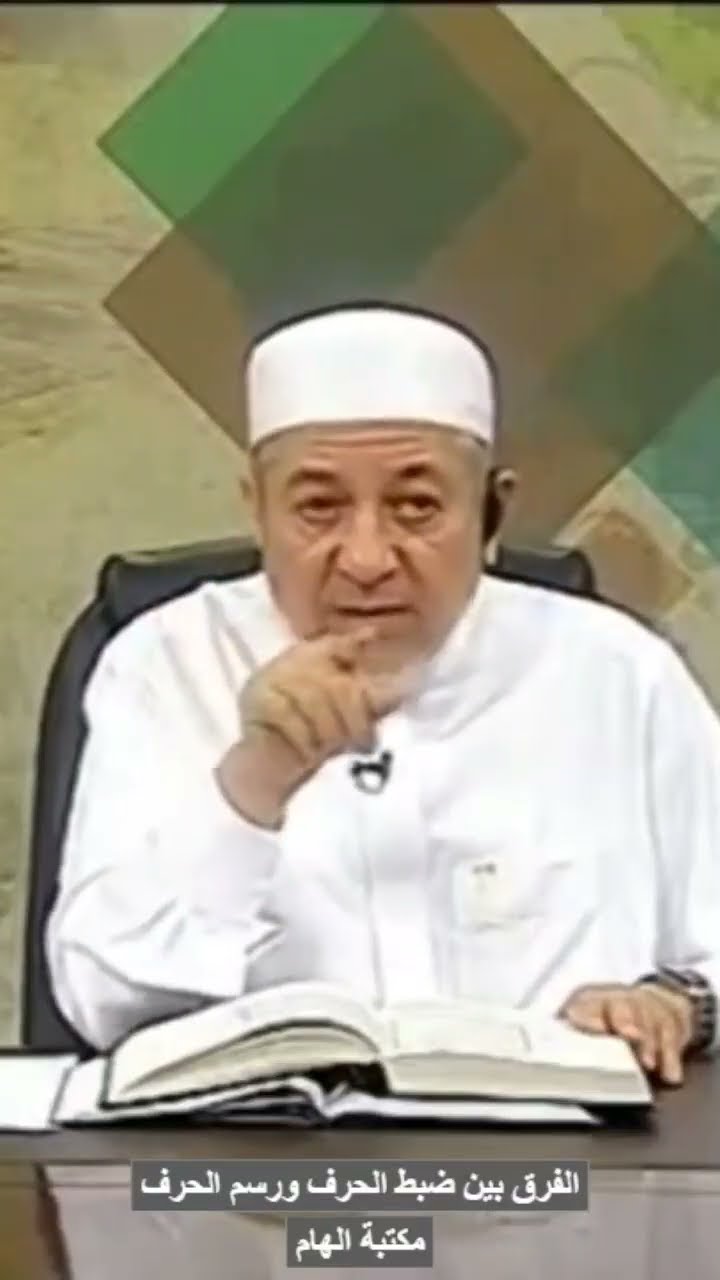 ضبط المصنع | حلقة (9) | بطولة النجم عبد الله عبد السلام (فضيل) | تمثيل مجموعة فضيل الكوميدية