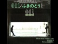 ふきのとう/Mon amour rendez-vous (1983年)