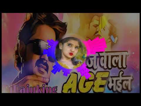 Sej Wala Age Bhail Piano Mixx (Pawan-Singh) Hit Bhojpuri DjRaju King Official