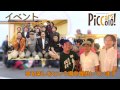 小型車専門店　Piccoro Cars ピッコロカーズ　江戸川区