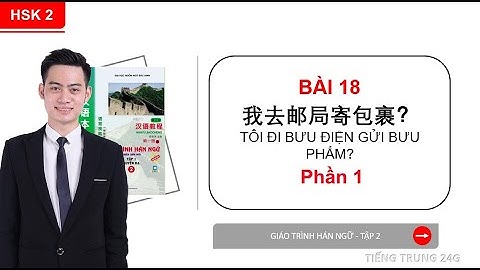 HÁN 2 | BÀI 18 - PHẦN 1 | TÔI ĐI BƯU ĐIỆN GỬI BƯU PHẨM | Tự học tiếng Trung Hán ngữ quyển 2