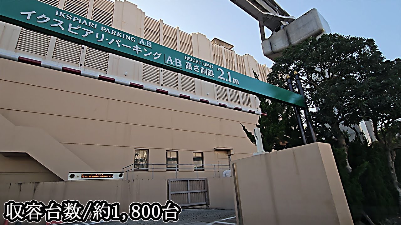 舞浜イクスピアリ(パーキングB)『地下』駐車場入口まで｜千葉県 浦安市 ショッピングモー 2023/12
