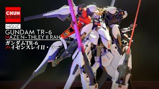 從0開始提高完成度! HG鋼彈TR-6海瑟斯雷II拉|ガンダムTR-6ハイゼンスレイII・ラー|GUNDAM TR-6 HAZE'N-THLEY II RAH【鋼普拉開箱・全塗裝】