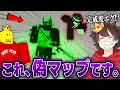 ニセモノの『見捨てられた』が"超絶完成度"すぎてヤバい!?プレイしてみた結果...【ロブロックス/ROBLOX/Forsaken】
