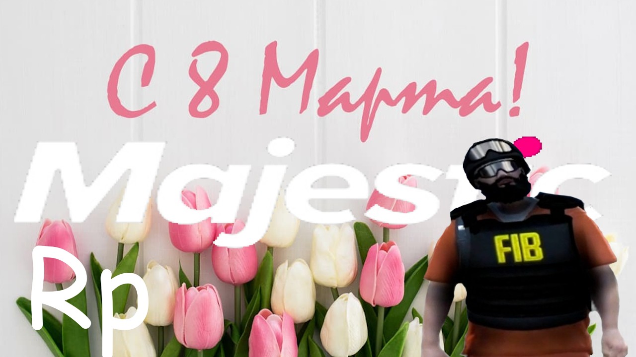 ❗ 8 Марта глазами школьника на  ❗ 🔴 Majestic RP 🔴!