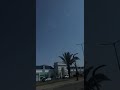تغيب وتختفي وتروح