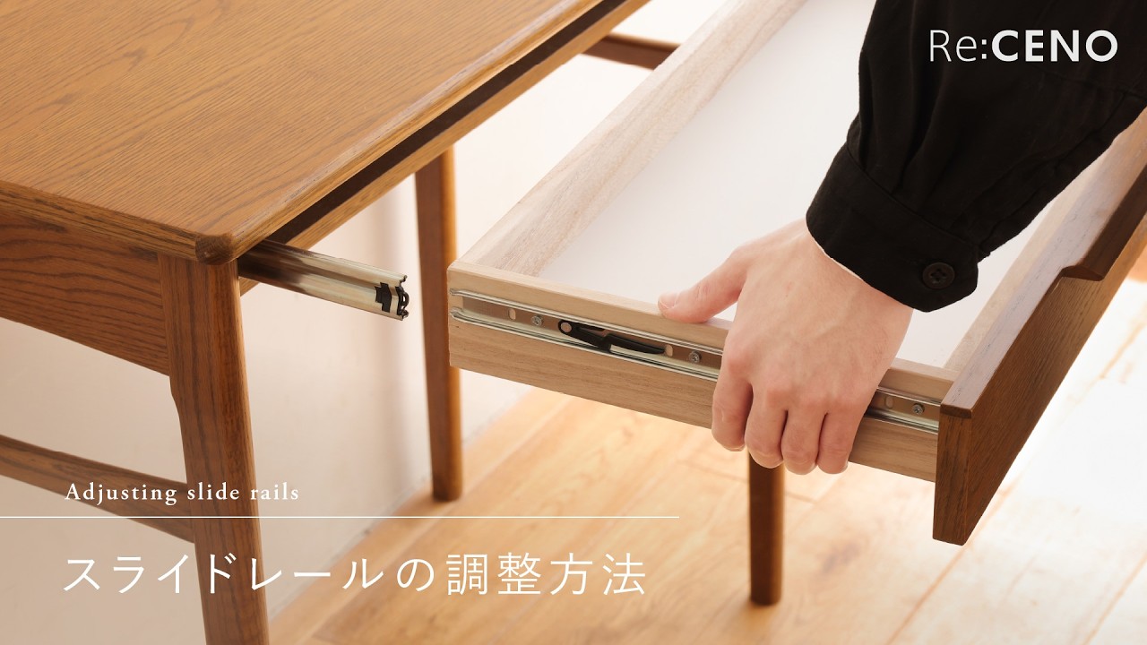 引き出しが開かない・開きにくいときの原因と対処方法を解説します