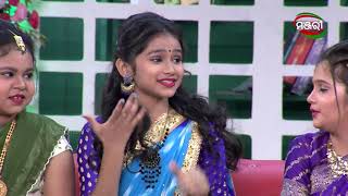 Bhauja Namaskar | Episode - 62 | 14th November | Children's Day Special | ManjariTV | Odisha Thumb