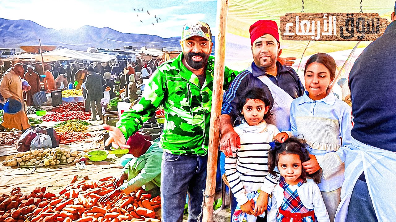 بنتي مريضة مشيت عند طبيب😭 يوم كامل في سوق الاربعاء مع صغيراتي...😄