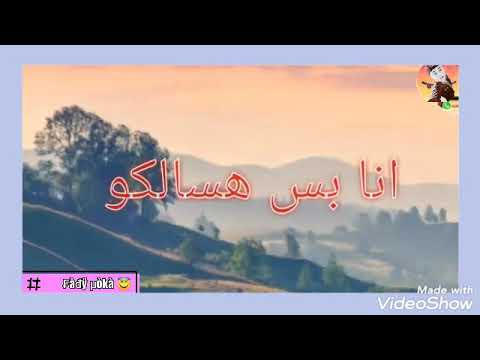 حالات واتس اب بندق تيتو 2020