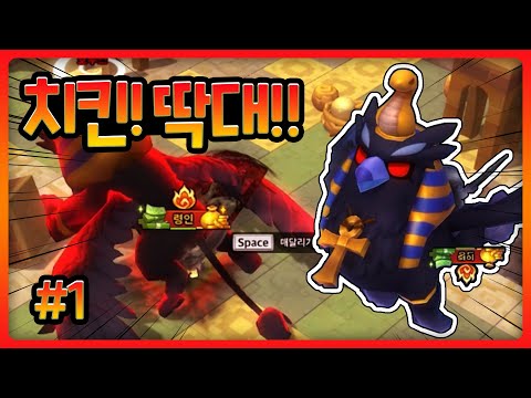 [메이플2] 치킨! 딱대!! 버서커 버닝 육성 #1