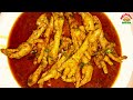 🐓Chicken panja recipe मुर्गे के पंजे chicken feet/leg fry murgi ke panje saaf or banane ka tarika🔥