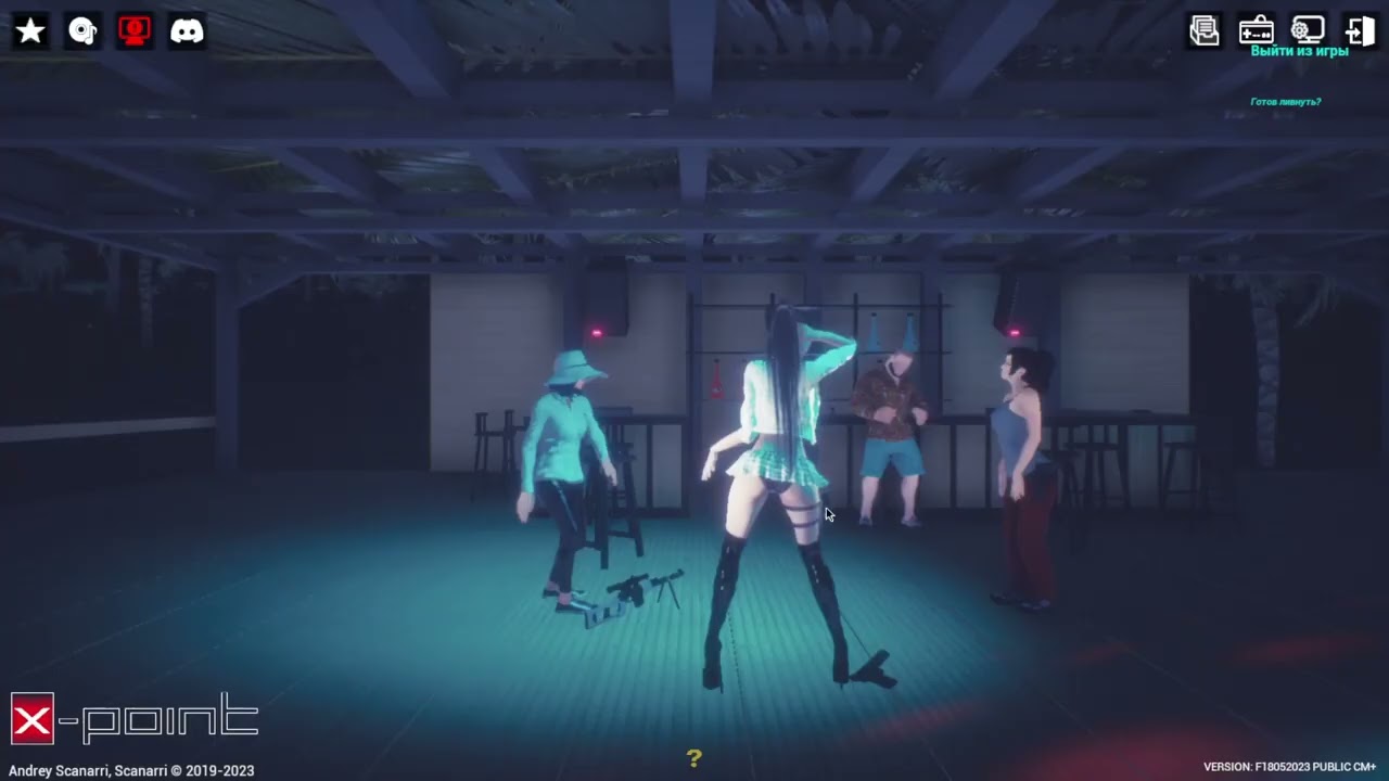 X-POINT идёт на встречу к хейтерам!