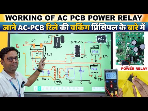 AC PCB Power Relay Full Tutorial | AC PCB Repairing Course | Power Relay Working u0026 Testing in AC PCB
