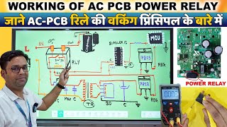 AC PCB Power Relay Full Tutorial | AC PCB Repairing Course | Power Relay Working & Testing in AC PCB