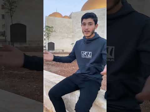 من إلقاء الشهيد بإذن الله محمد عثمان الذي استشهدا متأثرا بجراحه من قصف الأسد علي سوريا