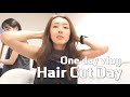 🇯🇵🇨🇳🇺🇸字幕]Vlog~5年伸ばし続けたロングヘアにさようなら