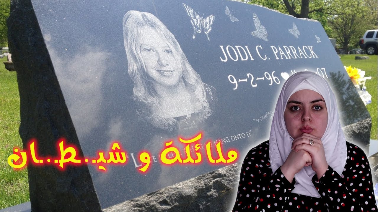 هربت منه وكشفت المستور❗سـ.ـفـ.ـاح أطـ.ـفـ.ـال متـ.ـسـ.ـلـ.ـسل😔 كل التفاصيل صـ.ـادمـ.ـة😡