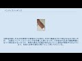 パンティストッキング
