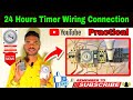 Timer Wiring Connection...5 Wire Timer Wiring Connection..Practical In Hindi Electrical Dost Nimai