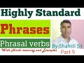 Phrases in English, Phrasal verbs, Phrases with Hindi meaning and Examples, world Famous Phrases