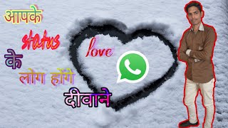 Number one status for WhatsApp screenshot 1