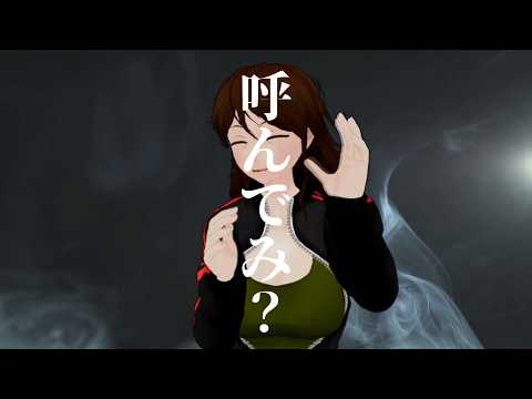 【Lyric Video】呑兵衛を呼んでみ？（Long Version） / 今酒ハクノ【オリジナル曲】