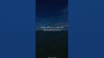 {ليس عليك هداهم ولكن الله يهدى من يشاء} سورة البقرة آية ٢٧٢ القارئ محمد اللحيدان
