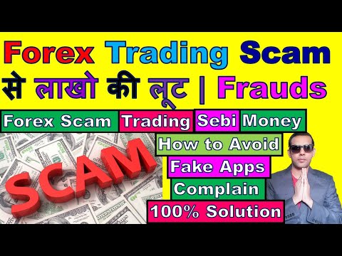 forex trading frauds in india | Can you go to jail for forex trading | forex regulation in india