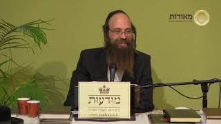 הרב יוחאי ליקוטי מוהרן המתיקות שבחסידות כולל לימוד מסיפורי מעשיות וליקוטי הלכות 28 05