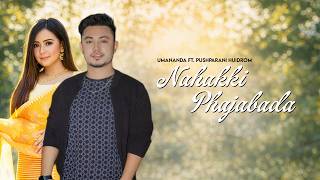 Nahakki Phajabada - Song Release Umananda Ft. Pushparani Huidrom Alex Khong