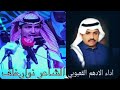 شيله ميدان الشرف كلمات نوار خلف القلادي ادا الادهم القعبوبي شيله ميدان الشرف كلمات نوار خلف القلادي ادا الادهم القعبوبي