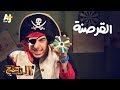 الدحيح - القرصنة