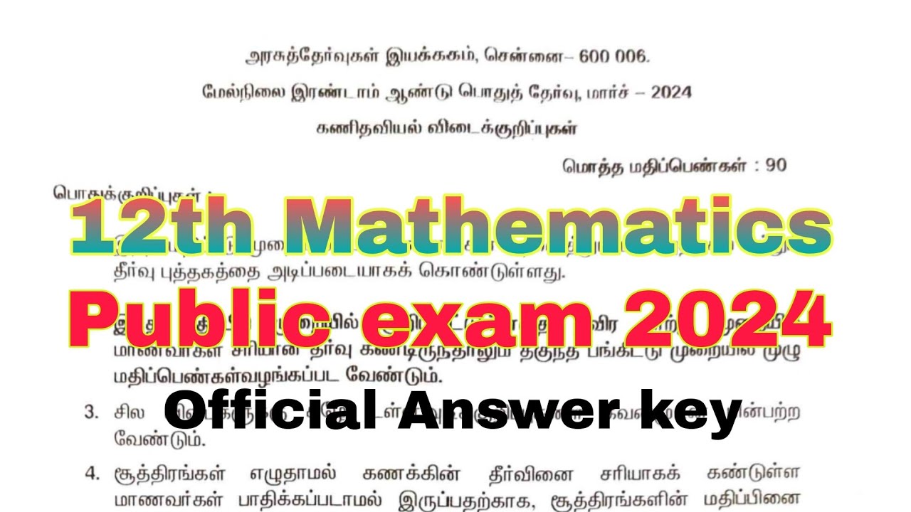 12th-mathematics-official-answer-key-government-answer-key-public