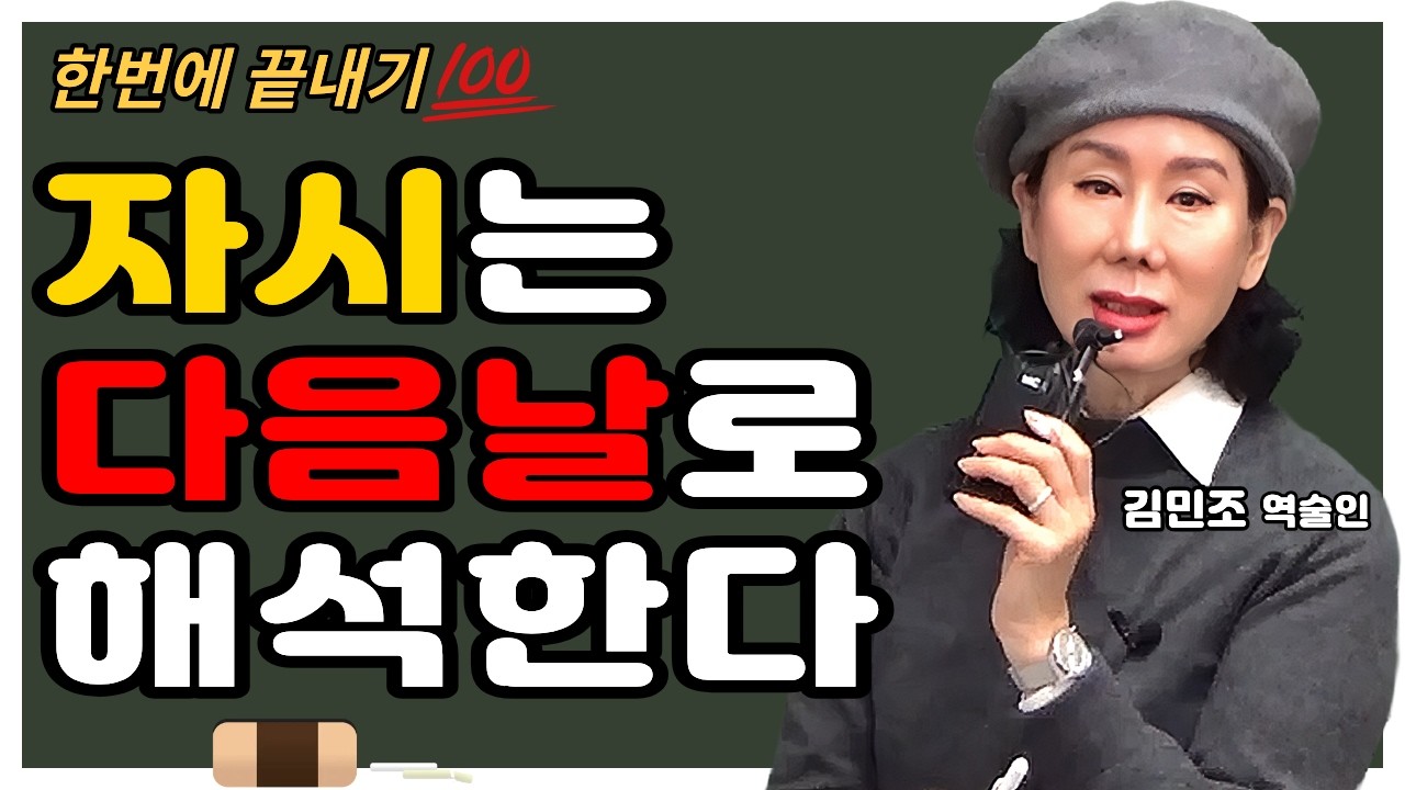 [전체] 자시가 되면 다음날이다! 👀